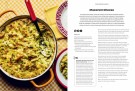 The Frozen Peas Cookbook (engelsk) thumbnail